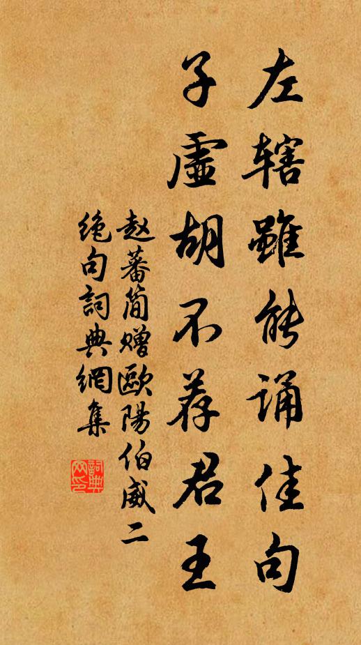 整杯恬淡酒,相就等閒傾 詩詞名句