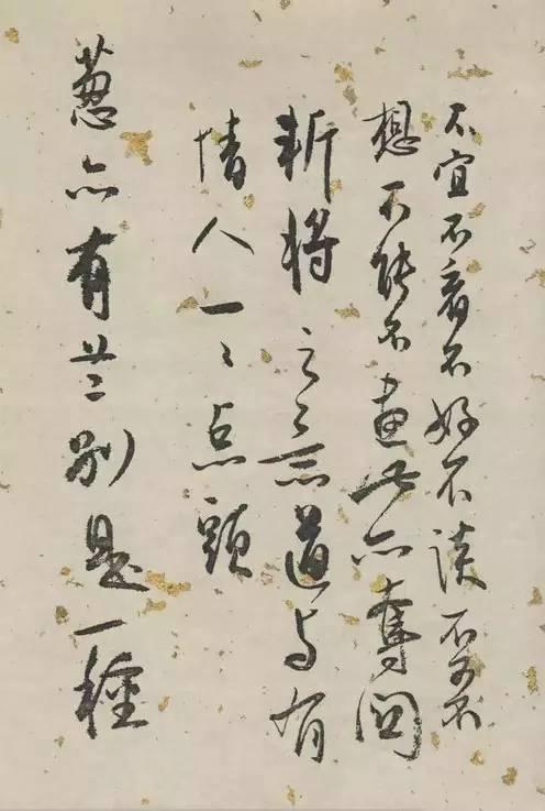 白蕉佳作《蘭題雜存》