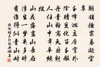 摸魚兒原文_摸魚兒的賞析_古詩文