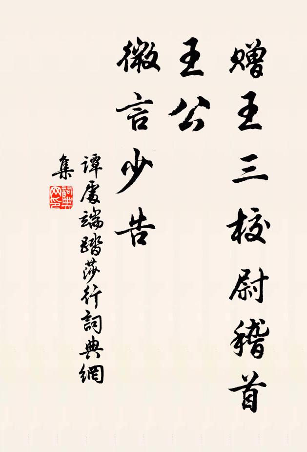 金精落壞陵,劍彩沈古池 詩詞名句