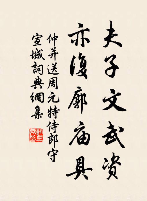 一圍石岸刓無跡，幾族陰雲禁不飛 詩詞名句