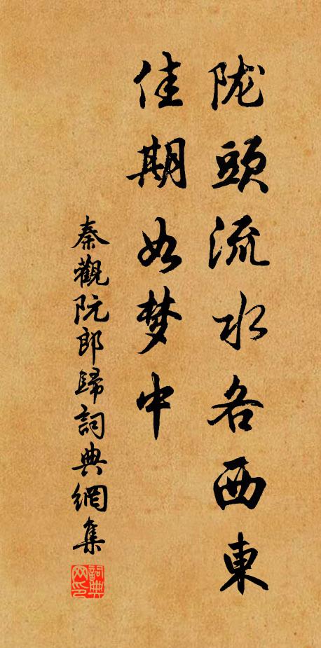 野僧豈忘機，作亭以茲故 詩詞名句