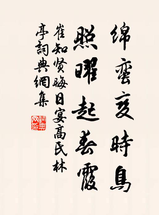 舉世吟喔推李杜，時人不識有陳黃 詩詞名句