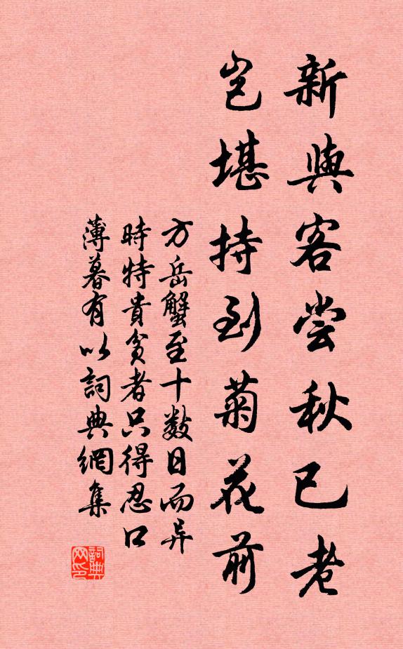 俞紫芝的名句_俞紫芝的詩詞名句_詩詞名句