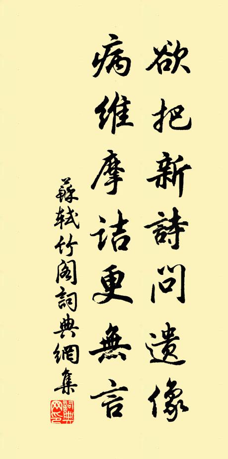 煦嫗光偏好，青蔥色轉宜 詩詞名句