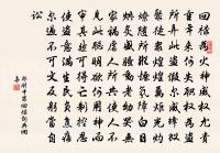 鷓鴣天(為老母壽)原文_鷓鴣天(為老母壽)的賞析_古詩文