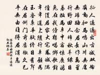 寄題吳介夫專壑七詠息庵原文_寄題吳介夫專壑七詠息庵的賞析_古詩文