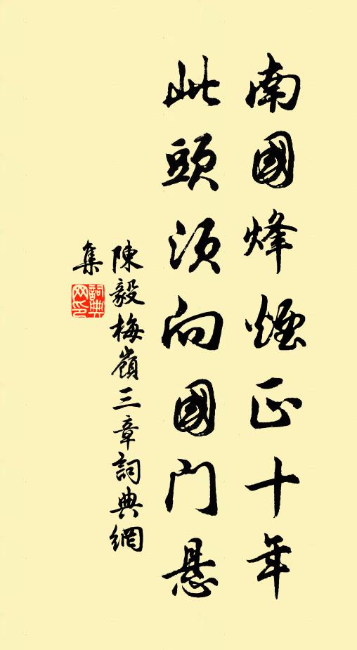 花開滿樹紅，花落萬枝空 詩詞名句