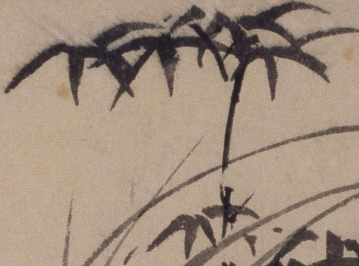 【jpg高清】文徵明《三友圖卷》下載_7M