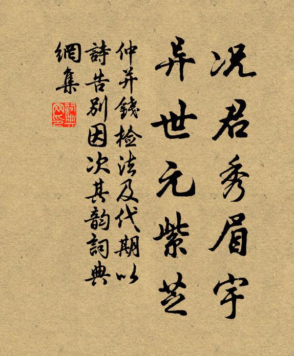 長江滾滾蛟龍怒，扁舟此去何當還 詩詞名句