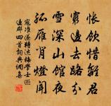 怡軒詩詞全集_怡軒古詩文大全