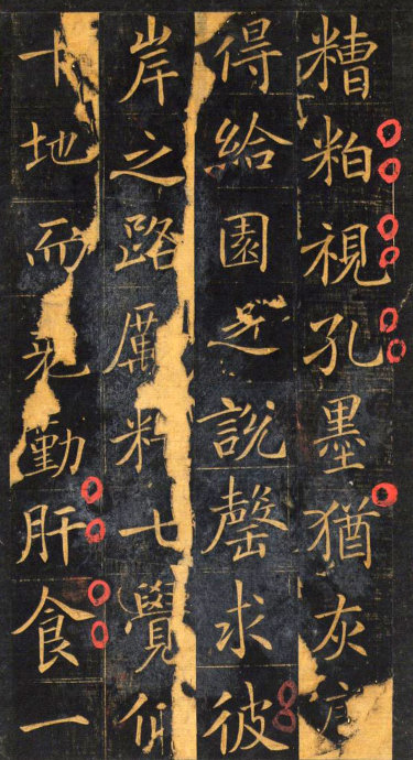 敬客《王居士磚塔銘》