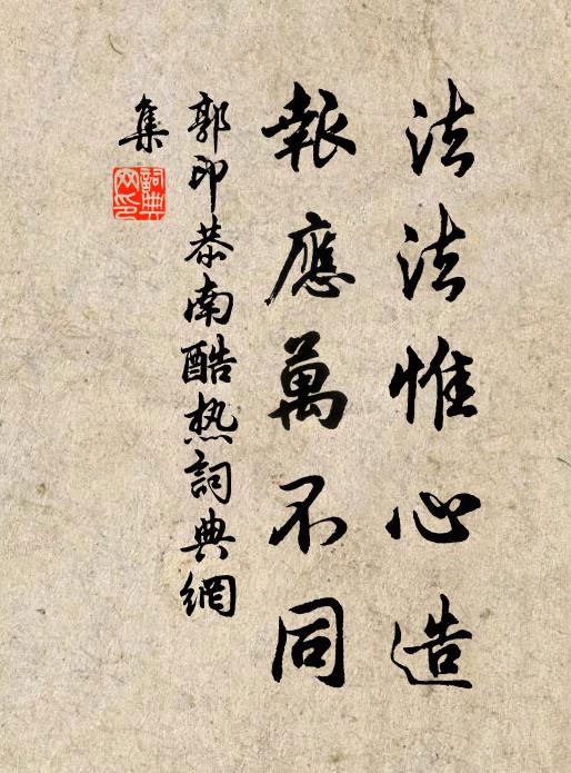 種竹且教疏見月，開窗莫遣礙看山 詩詞名句