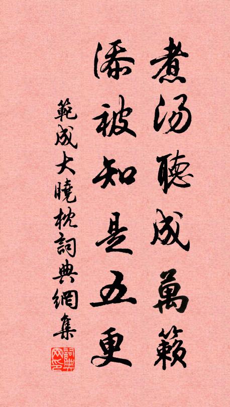 操曰:孫權不欺孤 詩詞名句