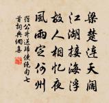 秋夜泛湖賦唐文皇爽氣澄蘭沼之句得詩五首依原文_秋夜泛湖賦唐文皇爽氣澄蘭沼之句得詩五首依的賞析_古詩文