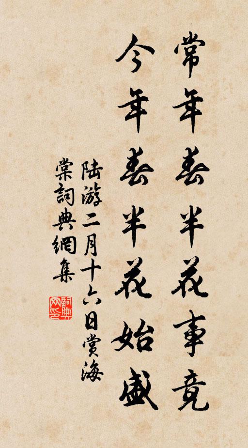 沈守正的名句_沈守正的詩詞名句_詩詞名句