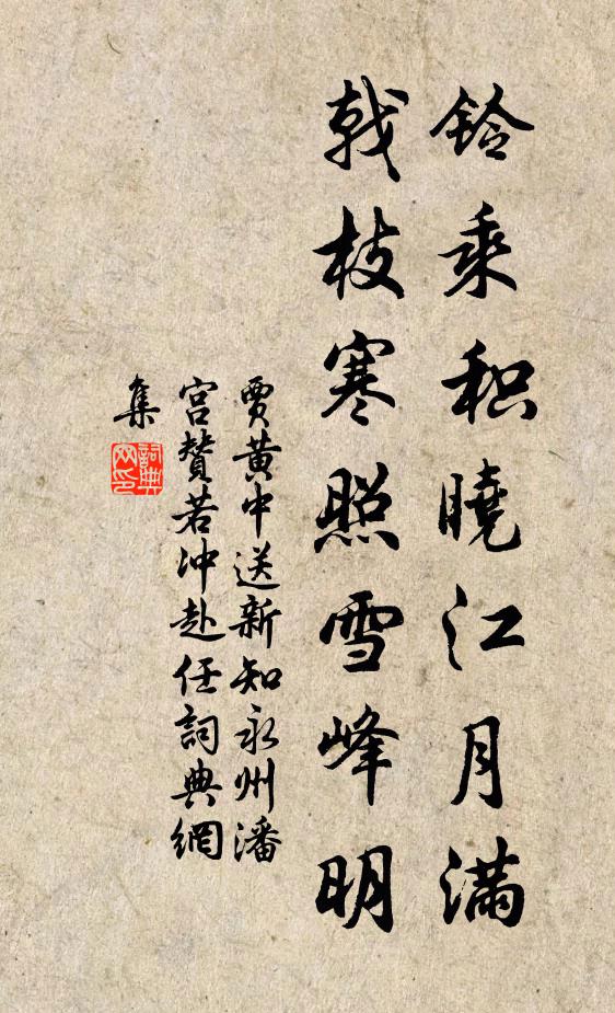 大抵浩蕩處,瀟灑異城市 詩詞名句