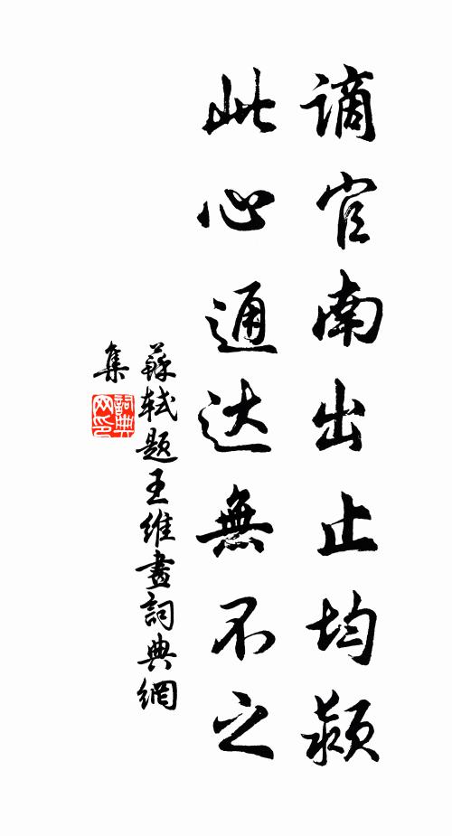 漢家城闕疑天上，秦地山川似鏡中 詩詞名句