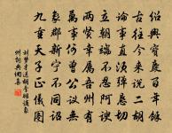 山映斜陽天接水,芳草無情,更在斜陽外 詩詞名句