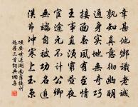 次韻答張迪功坐上見貽張將赴南都任二首原文_次韻答張迪功坐上見貽張將赴南都任二首的賞析_古詩文