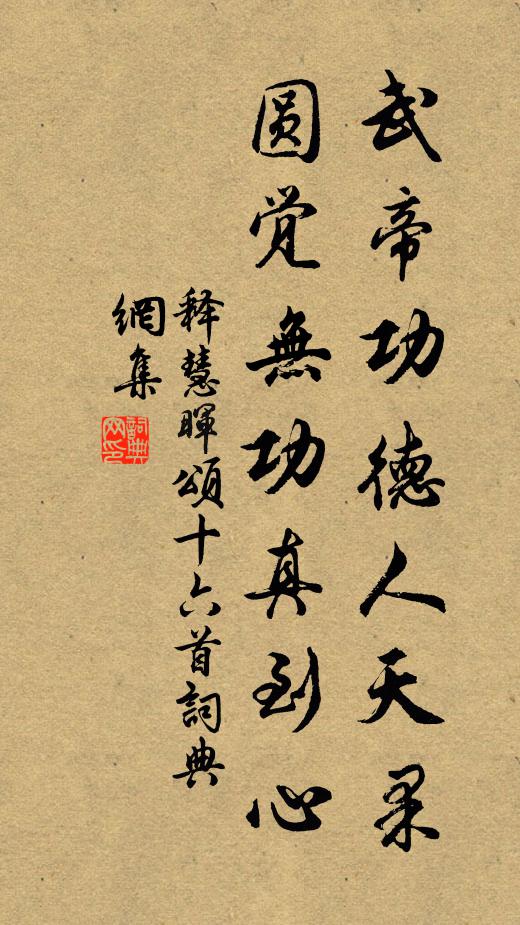 竹窗松逕幽深處,只有黃花認著人 詩詞名句