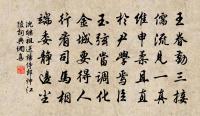 蜀山邈在青天外,只勸人歸不自歸 詩詞名句