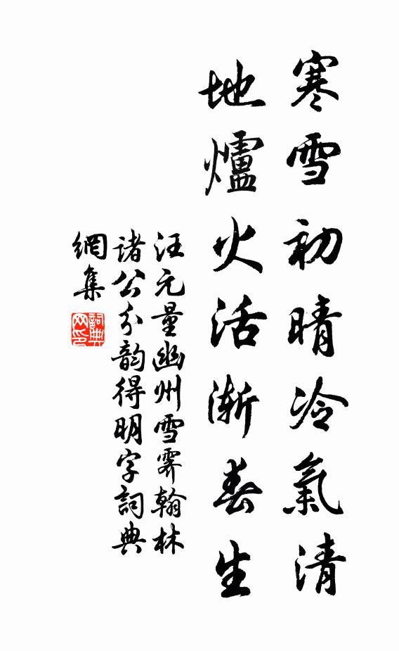 使我長嘆息 詩詞名句