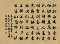 須將壽卉薦瓊杯 詩詞名句