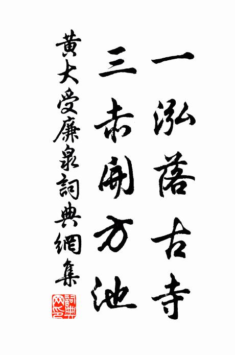 使人增怨抑 詩詞名句