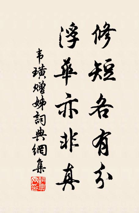 煮粥煎茶,接待往來,隨家豐儉 詩詞名句