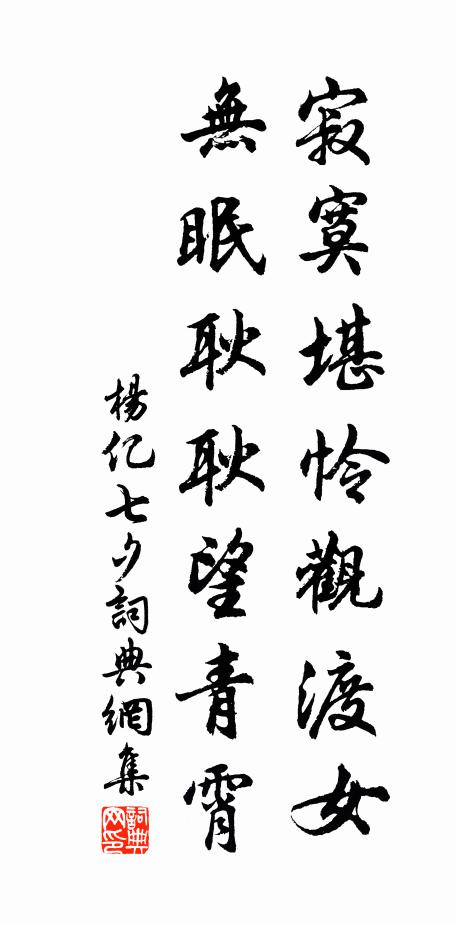 神仙獨何之,棋局今猶存 詩詞名句