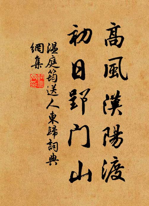 輟嗟謝諸郎，長年行自爾 詩詞名句