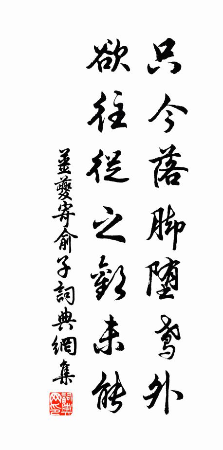 我家平湖邊，碧水豁清目 詩詞名句