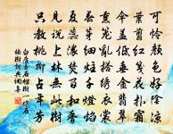 江西道院集戲贈江乾蘆花原文_江西道院集戲贈江乾蘆花的賞析_古詩文