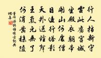 思歸八絕原文_思歸八絕的賞析_古詩文