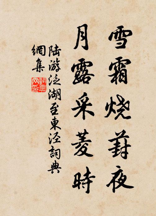 多病欣依有道邦，南塘宴起想秋江 詩詞名句