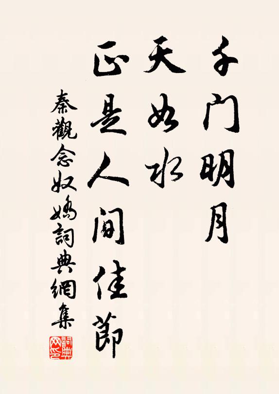 洞澗生芝草 詩詞名句