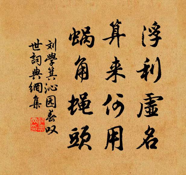 君臣相厚意，瞻望兩徘徊 詩詞名句