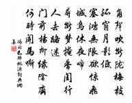 偈頌七十六首原文_偈頌七十六首的賞析_古詩文