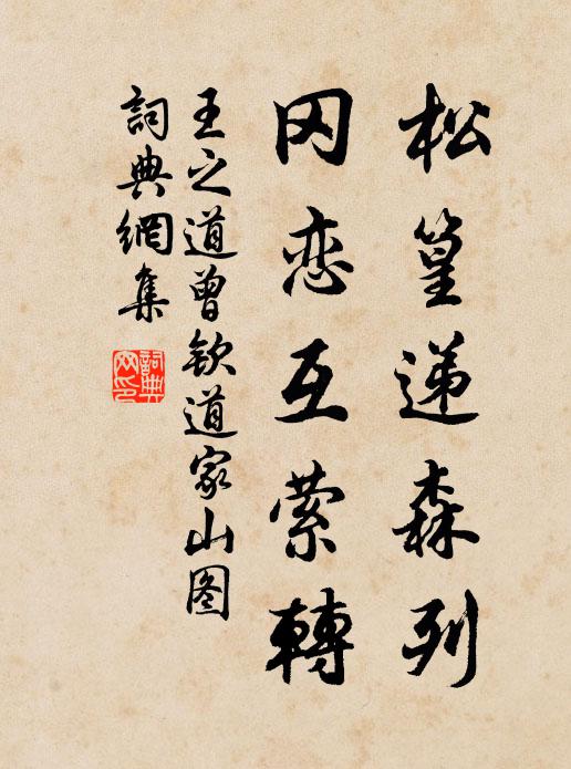 幾回枕上,那件不曾留夢想 詩詞名句