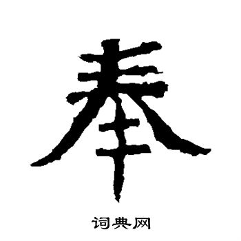 寫的太妃侯造像