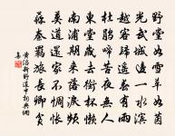 游瑞泉原文_游瑞泉的賞析_古詩文