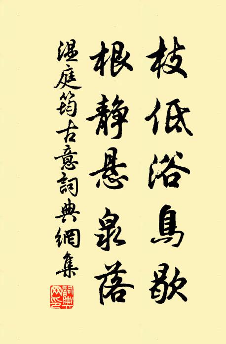 九重既不可啟,又群吠之狺狺 詩詞名句