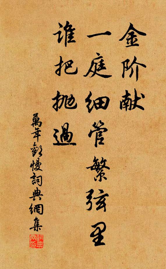 移舟盪綠水，棹擊來清風 詩詞名句