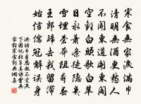 劍外書來日,驚忙自折封 詩詞名句