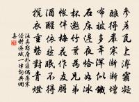 欲剪箱中一尺天,吳娥莫道吳刀澀 詩詞名句