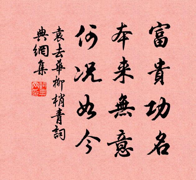 嘗聞穿山食此物，此物既大非常凶 詩詞名句