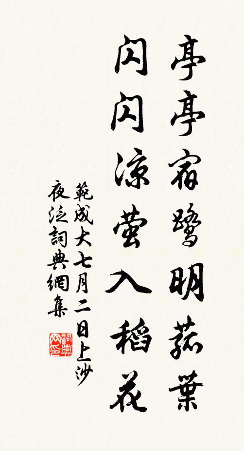 淒涼古驛官道傍,朱門沈沈春日長 詩詞名句