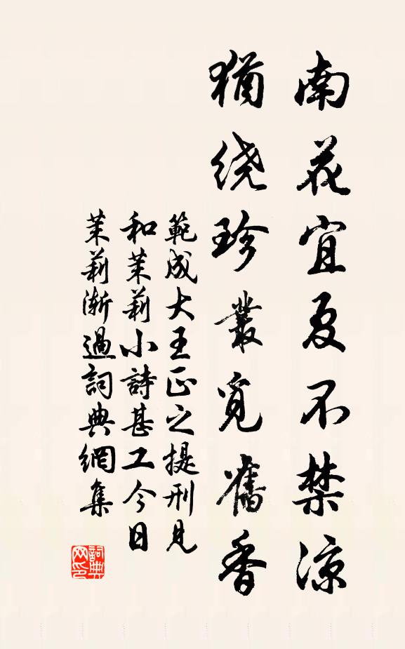 事難言處只長吁,沸海烹煎一鼎如 詩詞名句