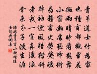 次韻致政張朝奉仍招晚飲原文_次韻致政張朝奉仍招晚飲的賞析_古詩文